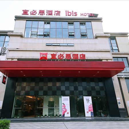 ibis Sui Ning Hotel Suining  Bagian luar foto