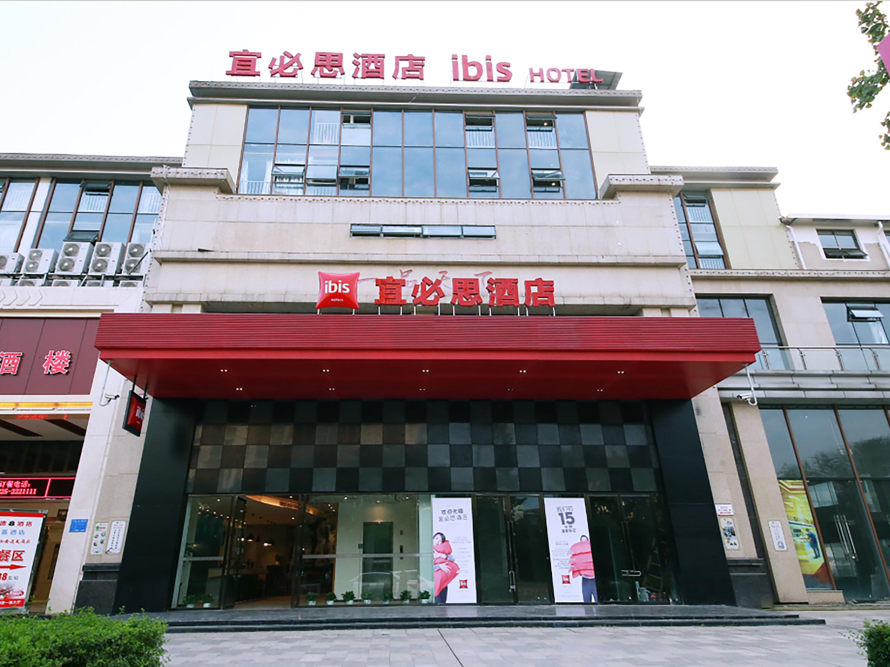 ibis Sui Ning Hotel Suining  Bagian luar foto